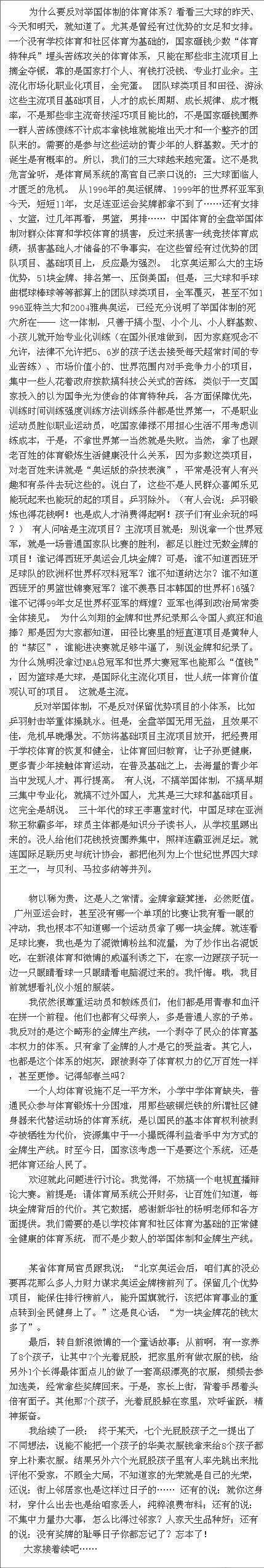 立陶宛乒乓球队实现逆袭，绝地反击