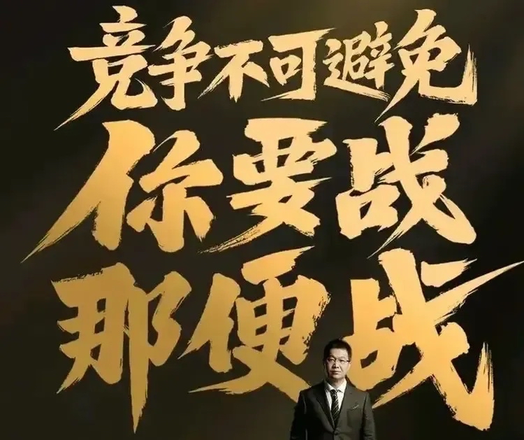 关于皇家社会继续高歌猛进，冲刺前列的信息