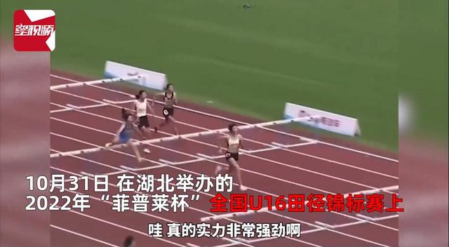 篮球冠军摘得金牌，实力超群