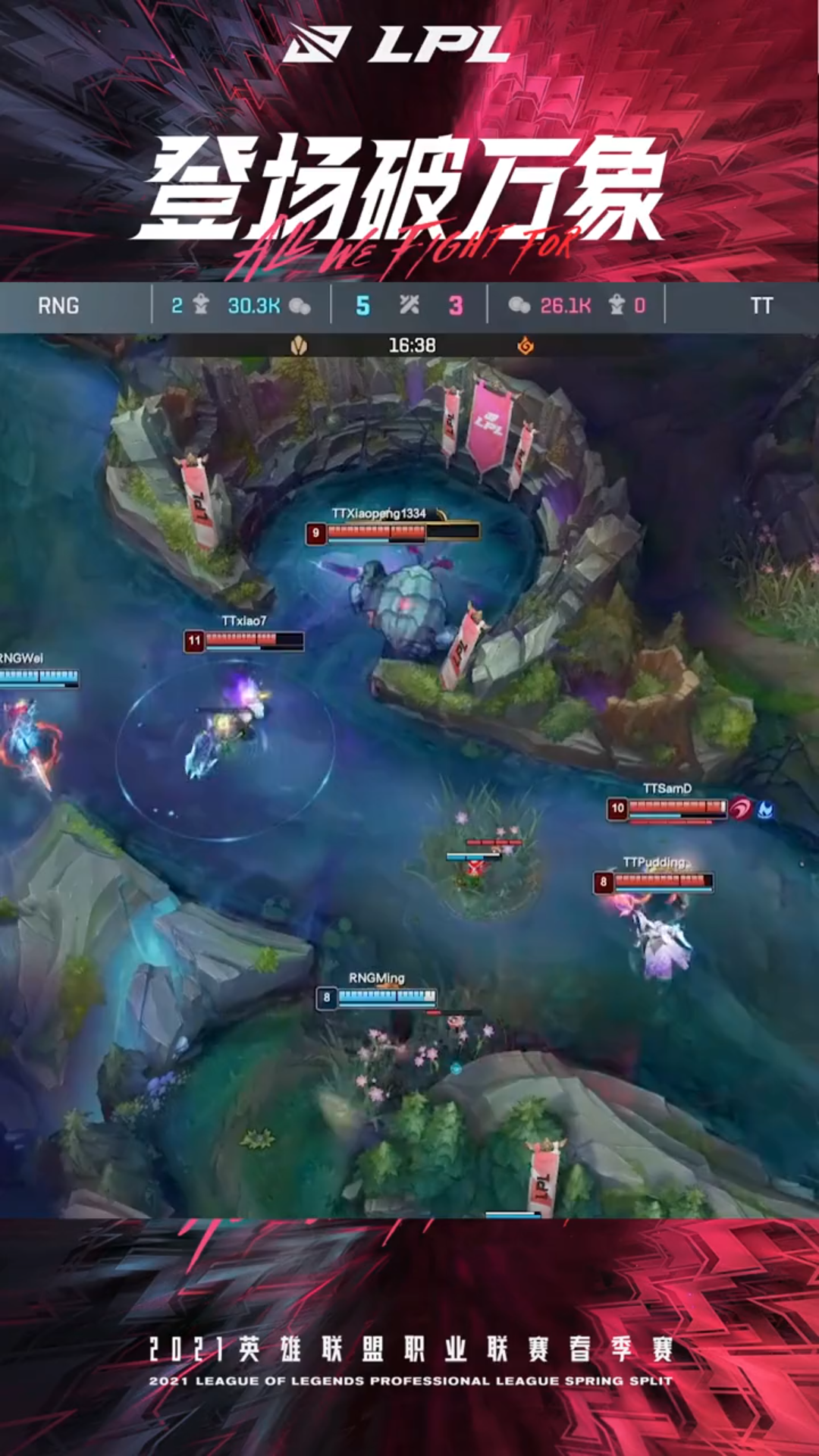 RNG横扫DK，Inspired打出惊人五杀成都决赛之夜3:0（柏林）