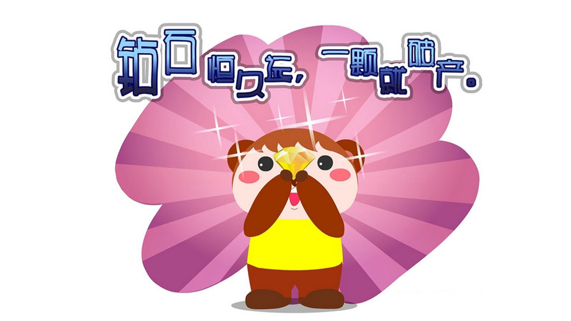 pg电子娱乐-巴尔韦德节奏掌控致胜，国际米兰淘汰多特蒙德晋级