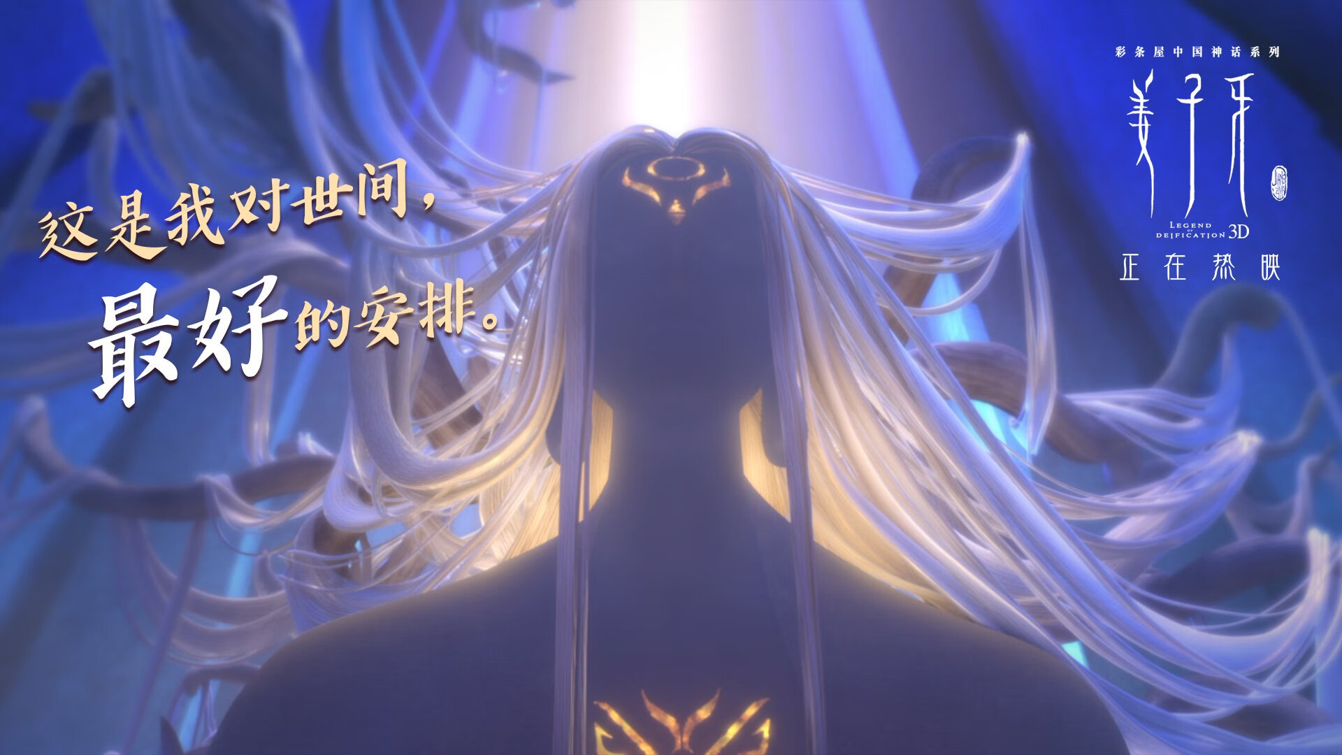 韵律的对抗,当喀麦隆的鼓点遇上英格兰的管弦乐