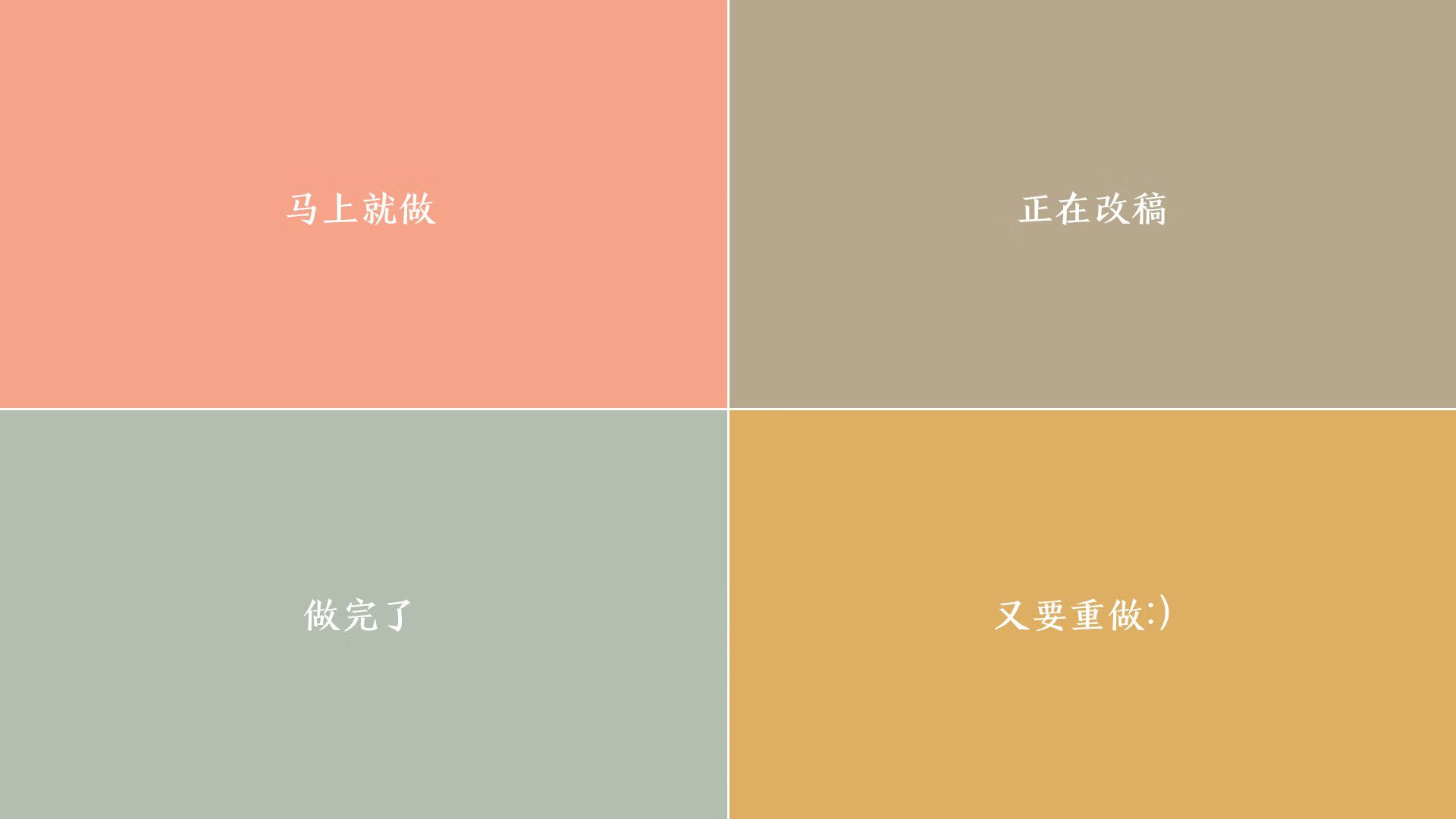 蓝魔狂飙,孙兴慜独木难支,2026世界杯半决赛比利时碾压捷克